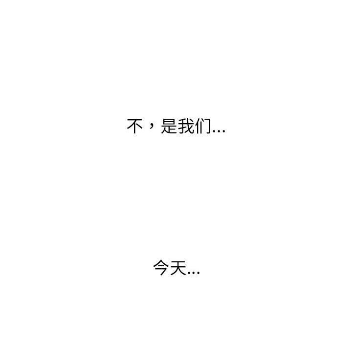 难缠小恶女第221话