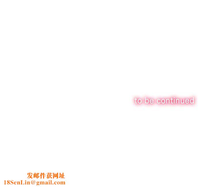 難纏小惡女第221話