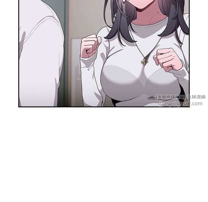 大企业里的小秘密第4話