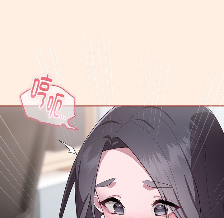 大企业里的小秘密第4話