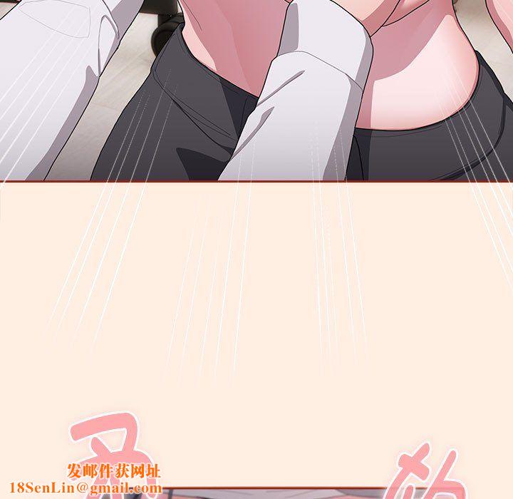 大企业里的小秘密第4話