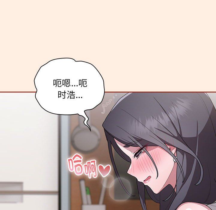 大企业里的小秘密第4话