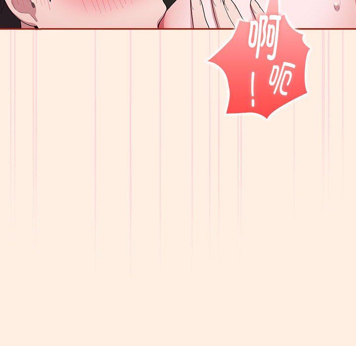 大企业里的小秘密第4话