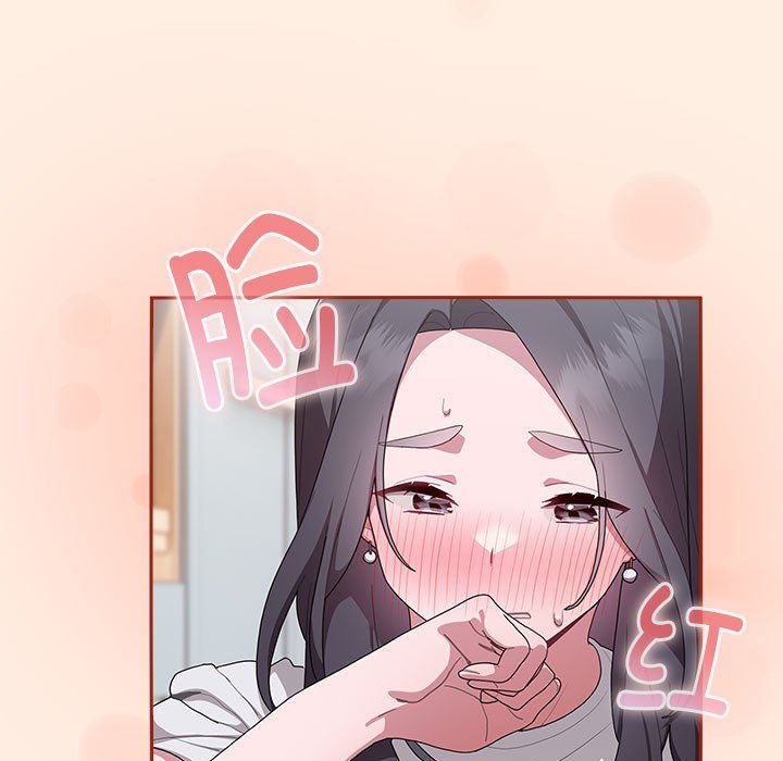 大企业里的小秘密第4話