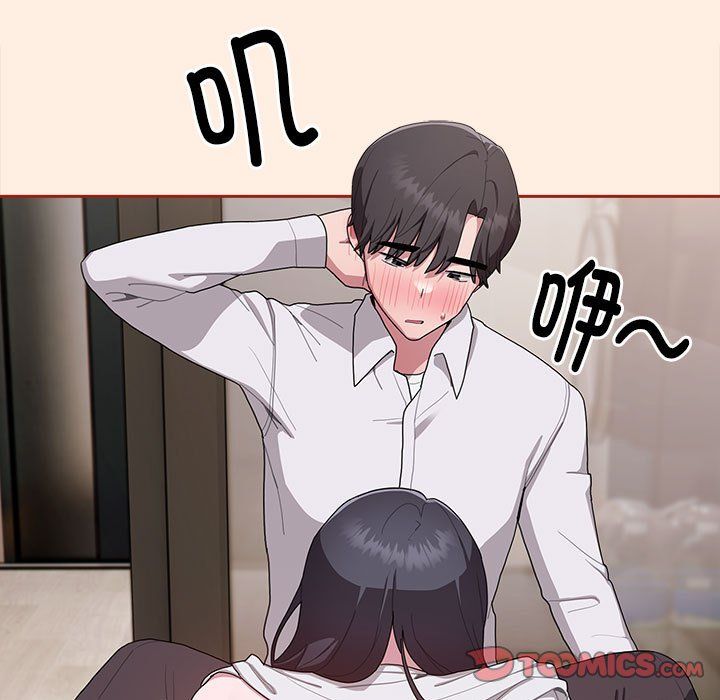 大企业里的小秘密第4話