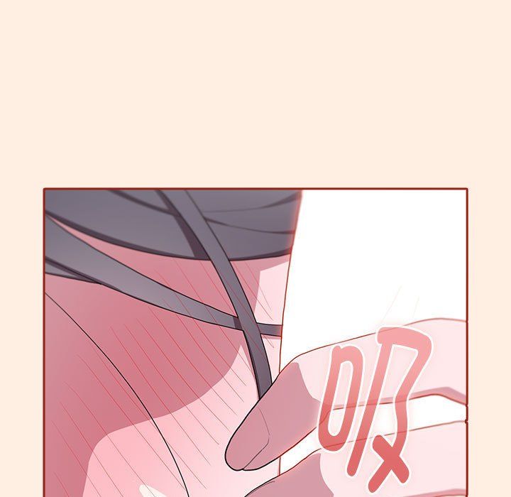 大企业里的小秘密第4話