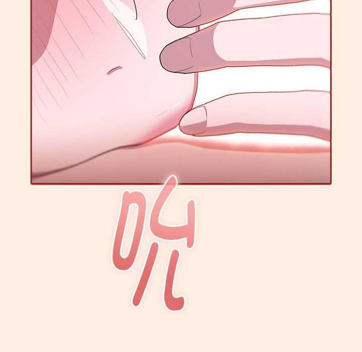 大企业里的小秘密第4話