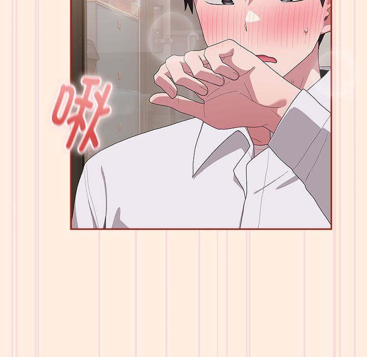 大企业里的小秘密第4話