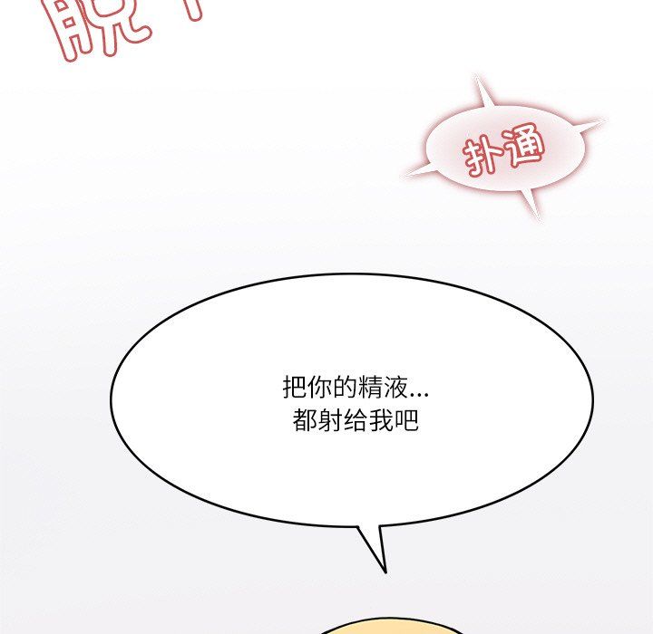 回到过去爱上你第6話