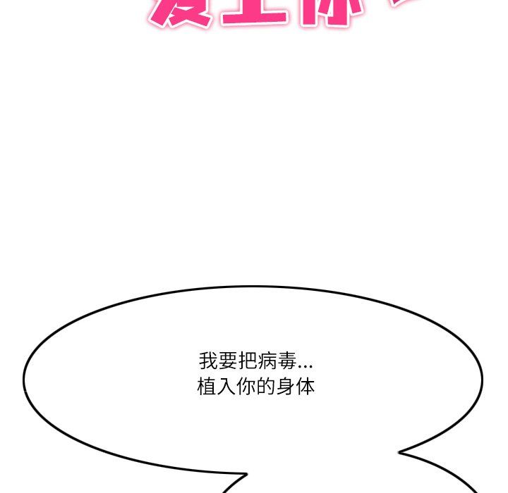 回到过去爱上你第6話