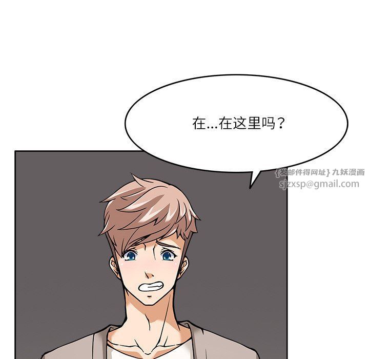 回到过去爱上你第6話