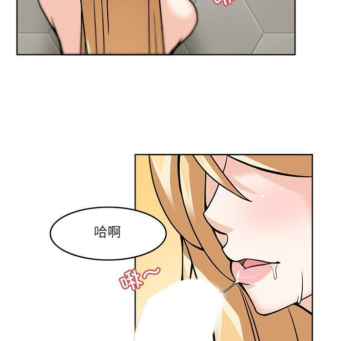 回到过去爱上你第6話