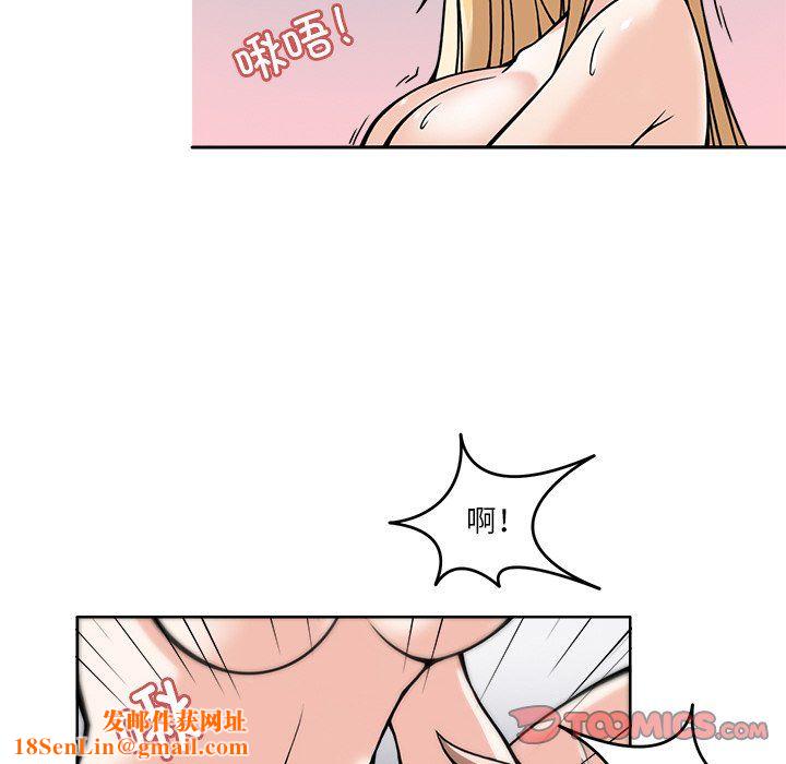 回到过去爱上你第6話