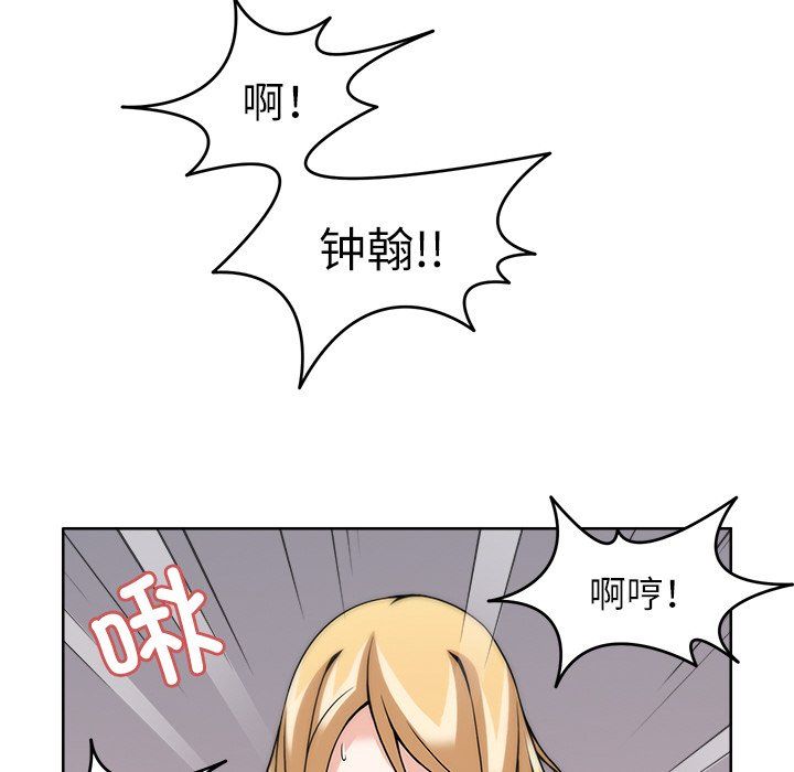 回到过去爱上你第6话