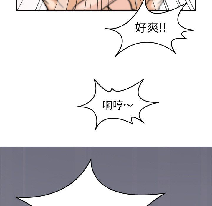 回到过去爱上你第6話