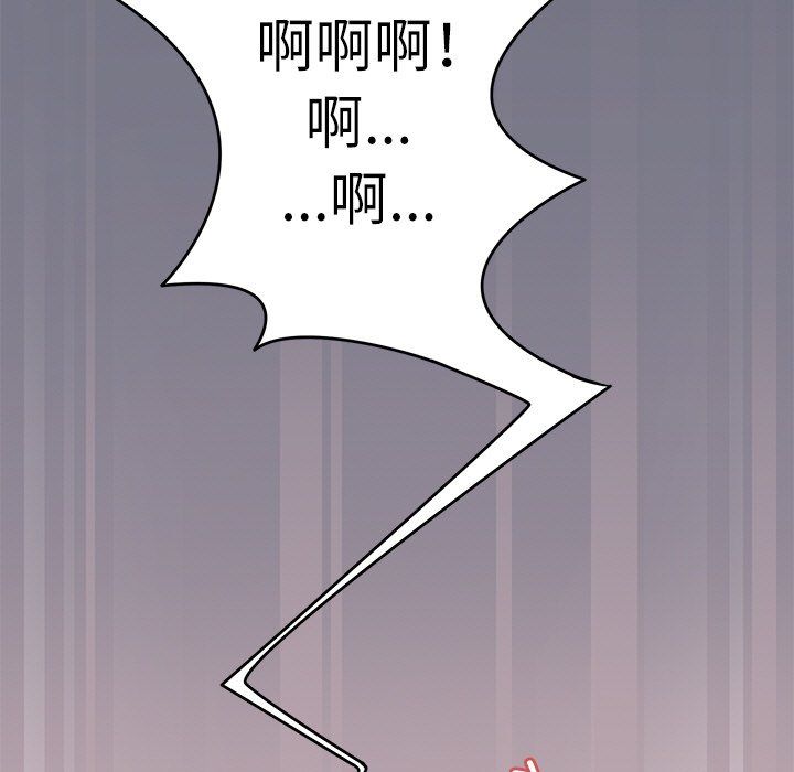 回到过去爱上你第6話