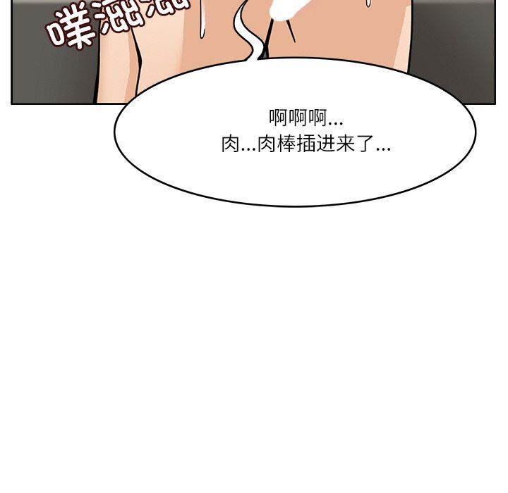 回到过去爱上你第6話