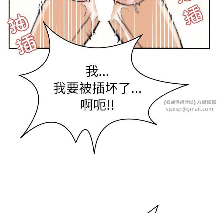 回到过去爱上你第6话