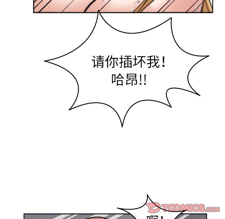 回到过去爱上你第6話