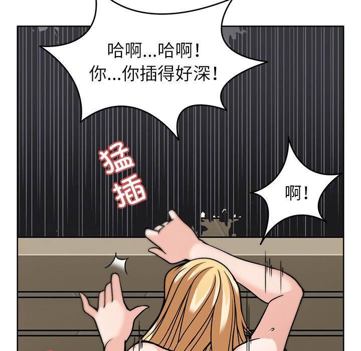 回到过去爱上你第6話