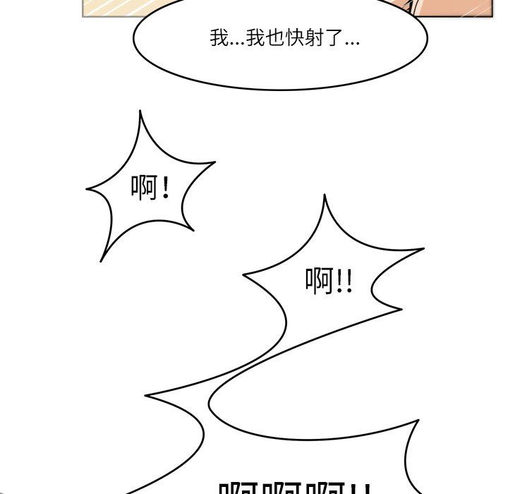 回到过去爱上你第6話