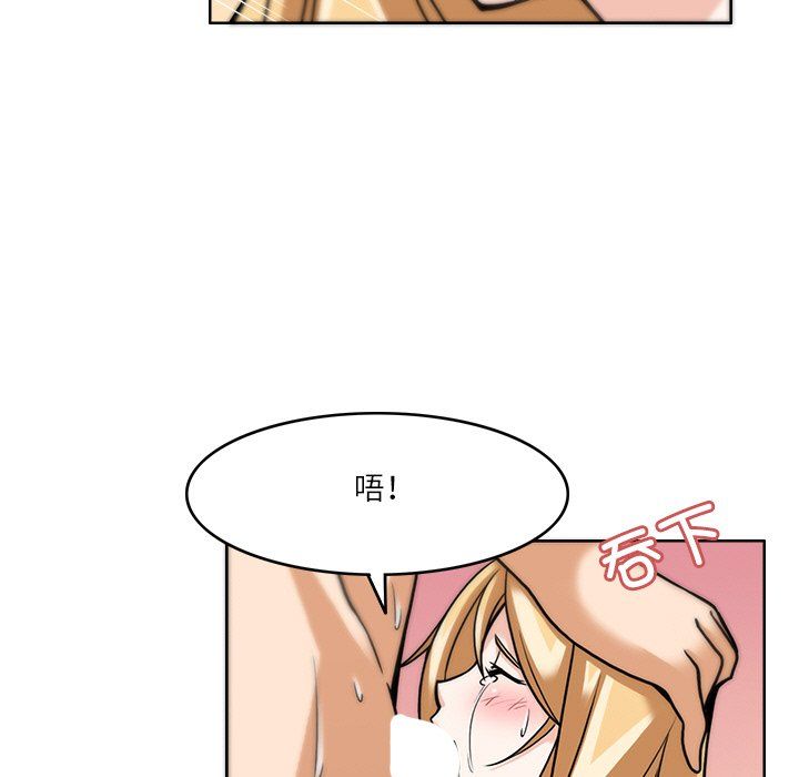 回到过去爱上你第6話