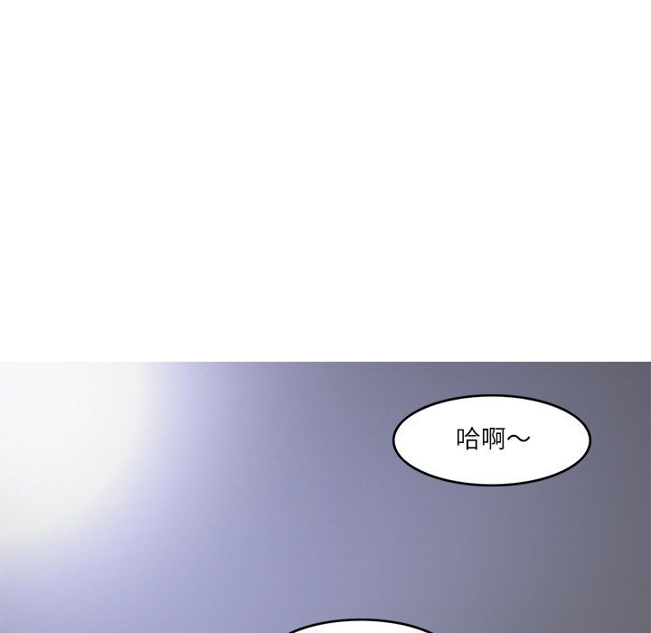 回到过去爱上你第6話