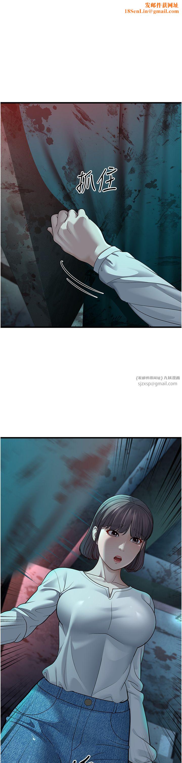 幼齿小阿姨第10話-妳們想跟我玩3P?