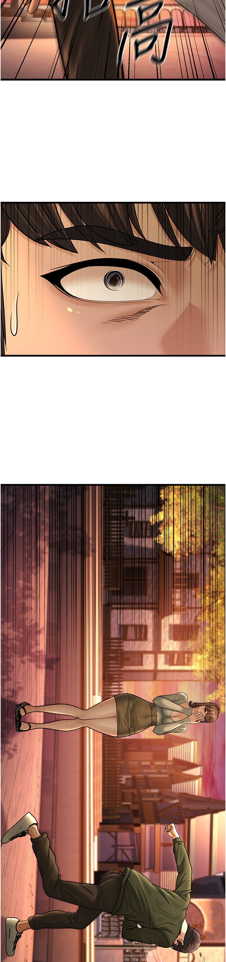 幼齿小阿姨第10話-妳們想跟我玩3P?