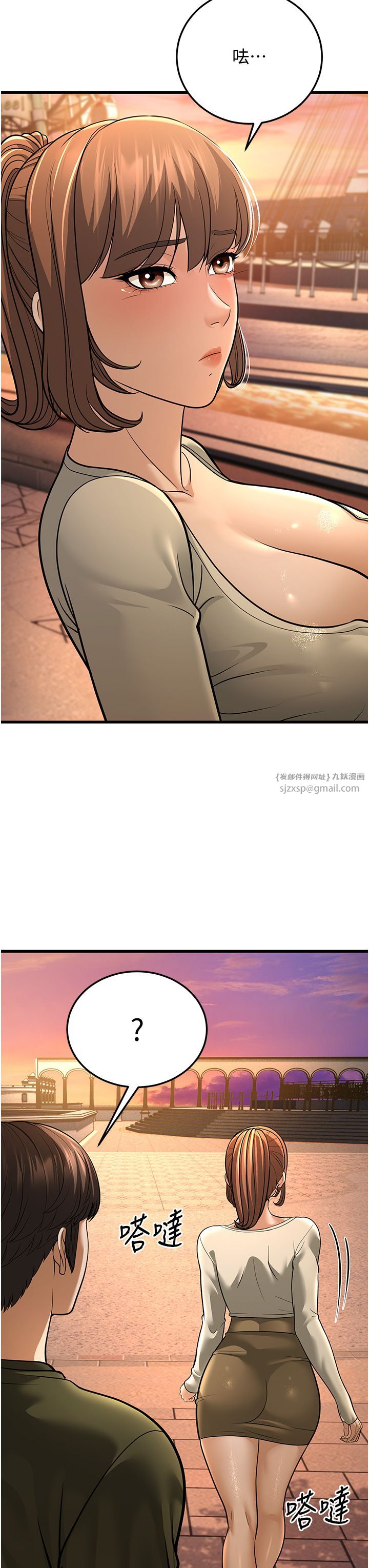 幼齿小阿姨第10話-妳們想跟我玩3P?