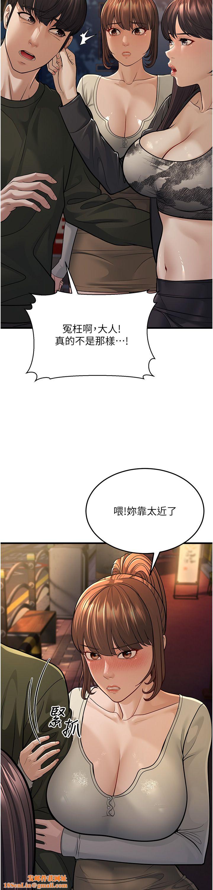 幼齿小阿姨第10話-妳們想跟我玩3P?