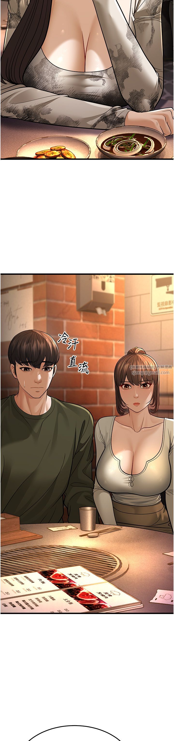 幼齿小阿姨第10话-妳们想跟我玩3P?