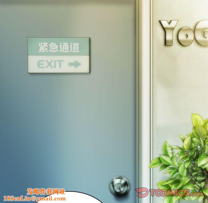 不可抗拒的吸引第24話