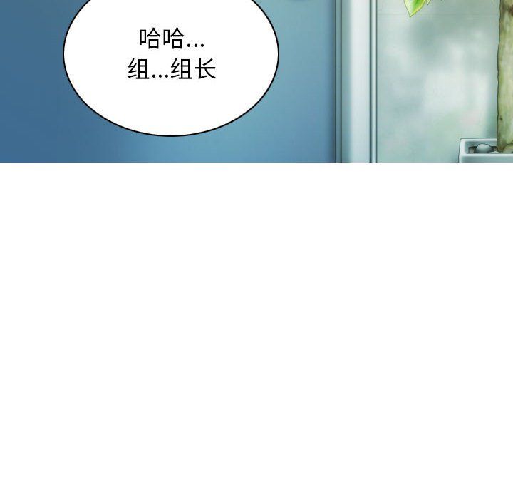 不可抗拒的吸引第24話