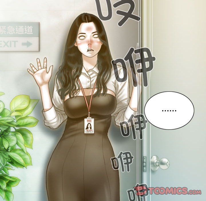 不可抗拒的吸引第24話