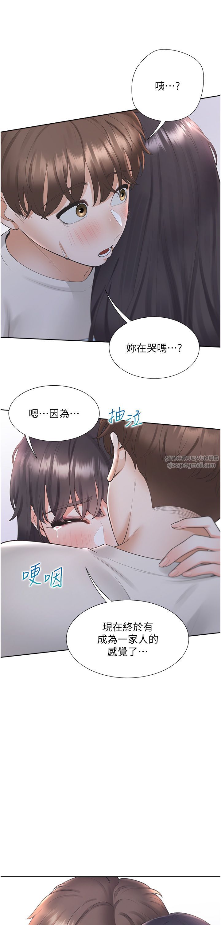 同居上下舖第99话-两情相悦后的激情野炮