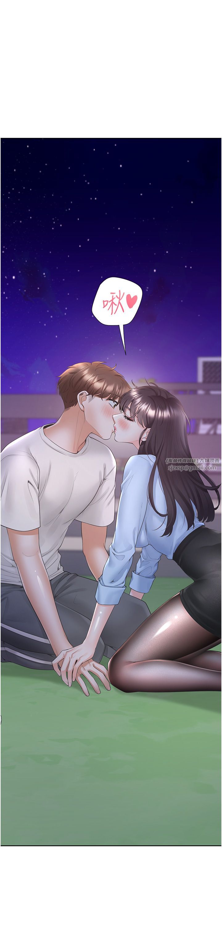 同居上下舖第99话-两情相悦后的激情野炮