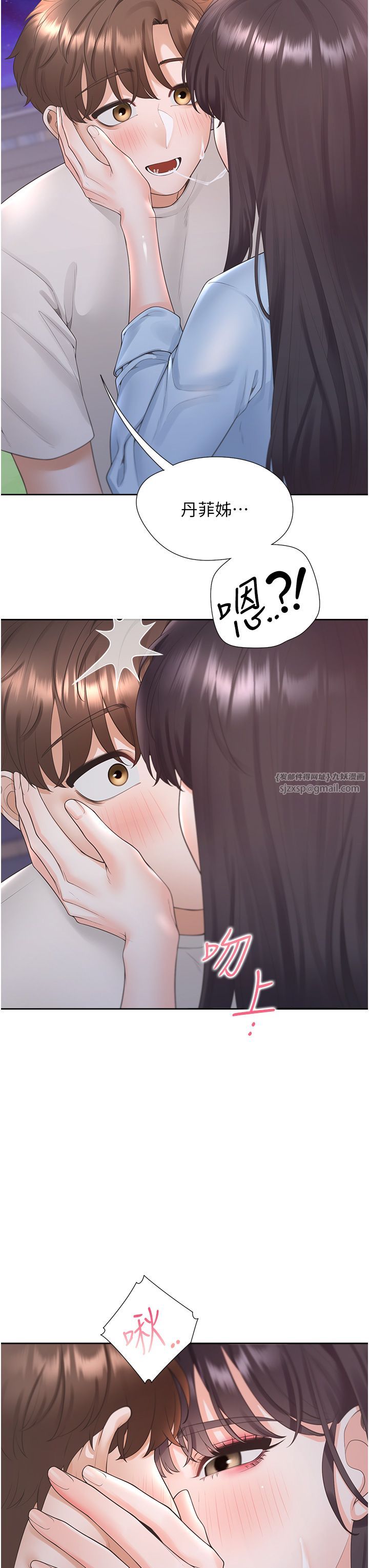 同居上下舖第99話-兩情相悅後的激情野炮