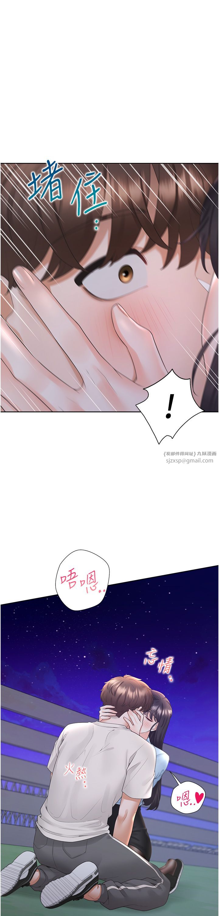 同居上下舖第99話-兩情相悅後的激情野炮