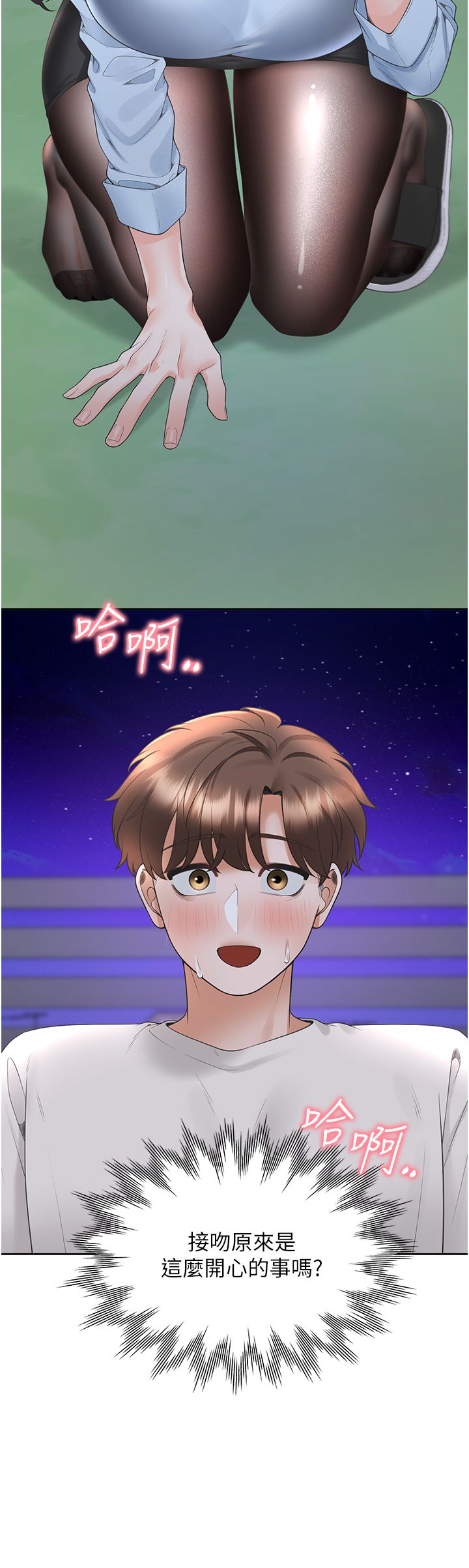 同居上下舖第99話-兩情相悅後的激情野炮