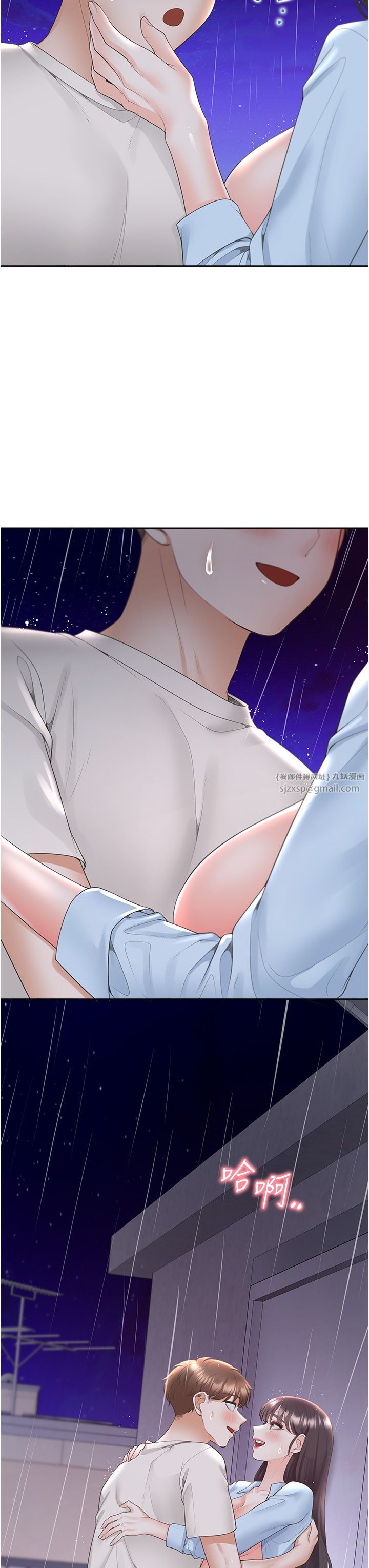 同居上下舖第99话-两情相悦后的激情野炮