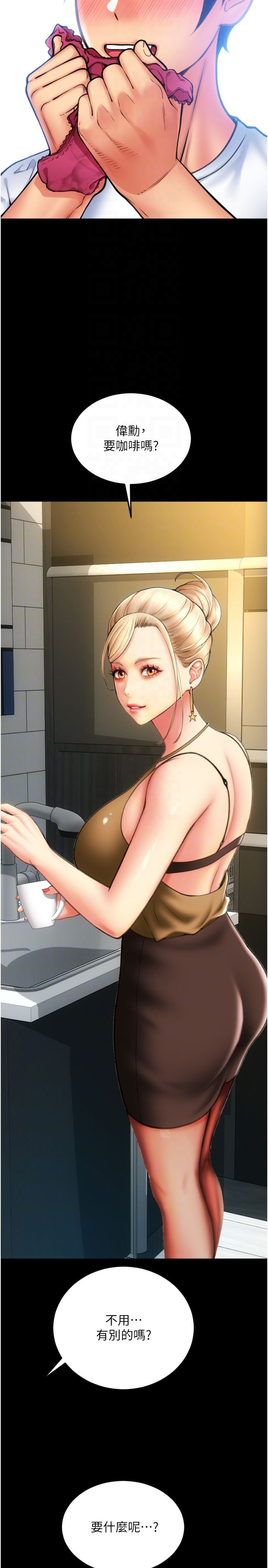 请用啪支付第81话-伟勋…快来干我鲍鱼