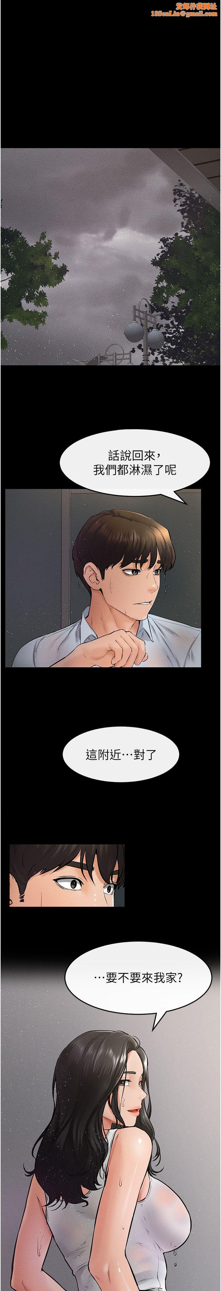 继母与继姐第42話-醫生的「攝護腺療程」