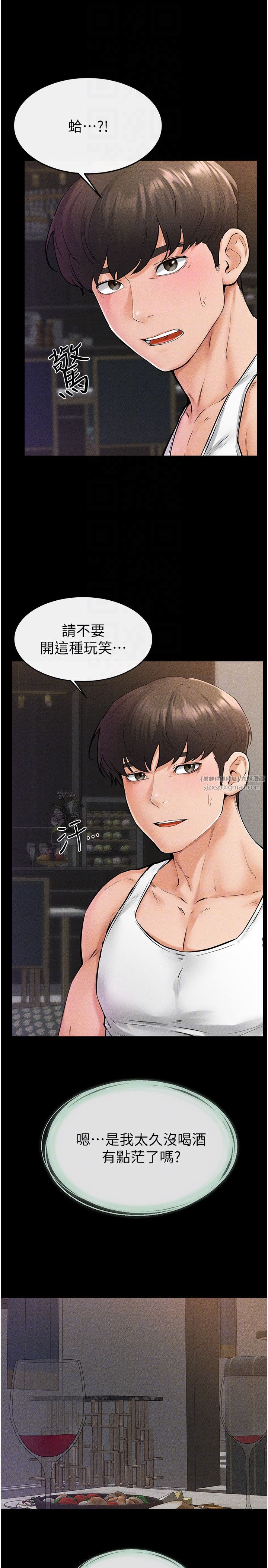 继母与继姐第42話-醫生的「攝護腺療程」