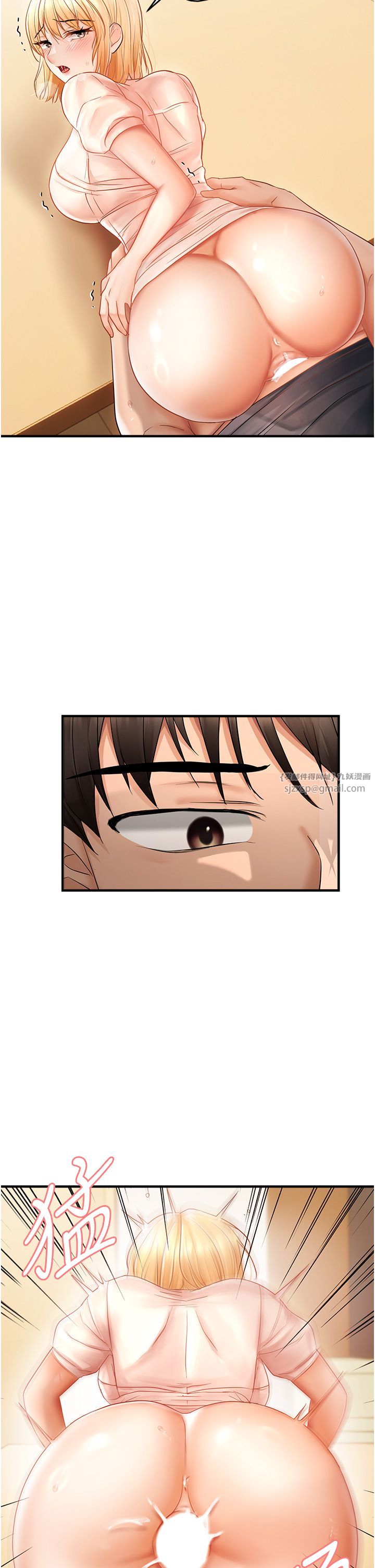 偏偏慾到妳第12話-渴望被疼愛的濕滑蜜穴