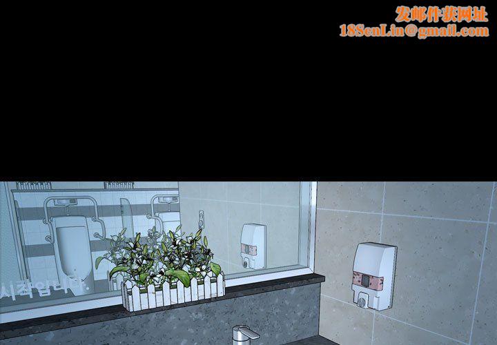 寻找初恋第19話