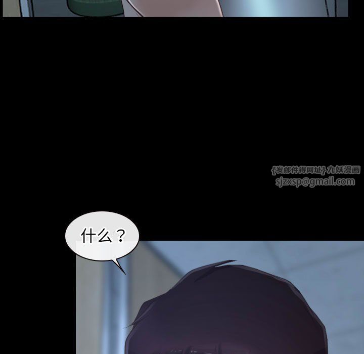 寻找初恋第19話