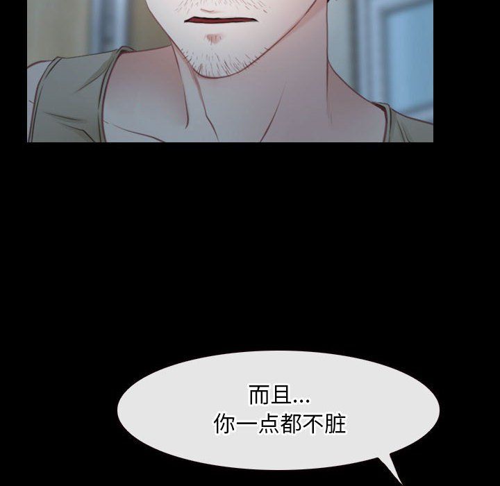 寻找初恋第19話