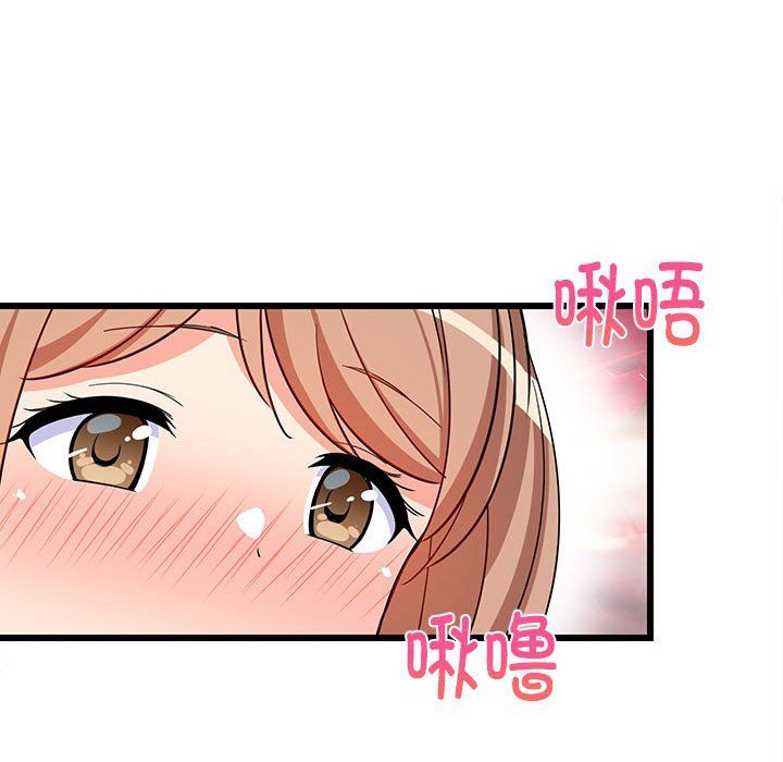 难缠姐妹偏要和我同居第12话