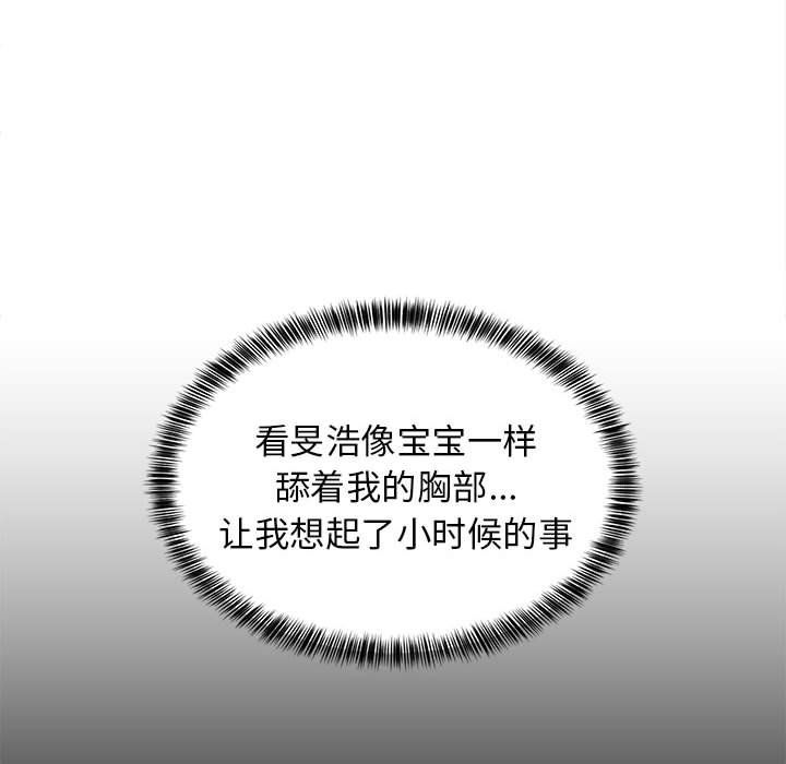 难缠姐妹偏要和我同居第12话